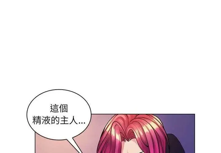 脫序教師第14話