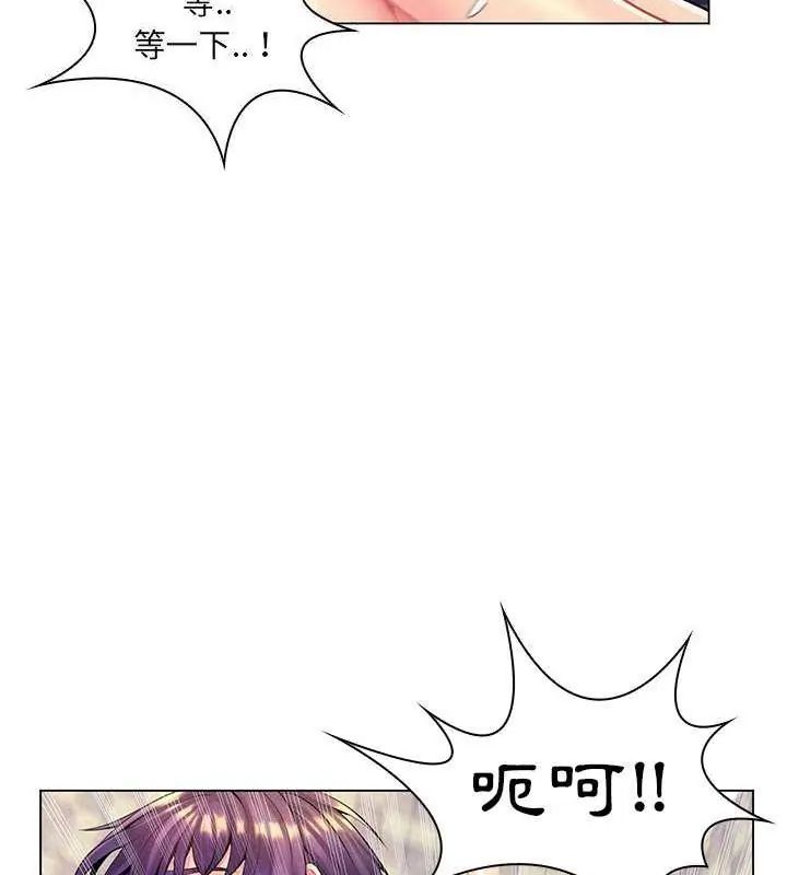 脱序教师第14話