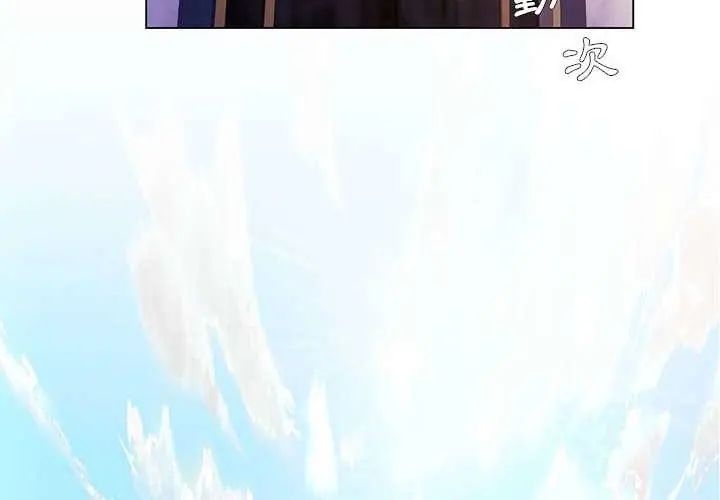 脱序教师第14話
