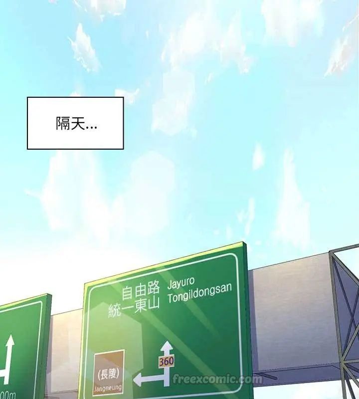 脱序教师第14話