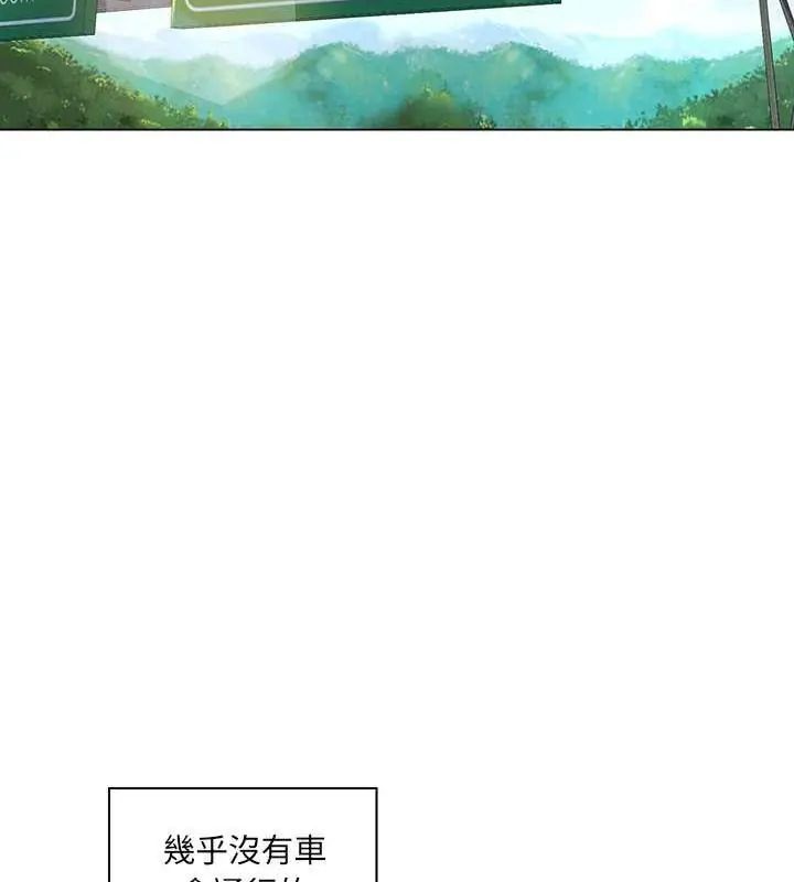 脱序教师第14話