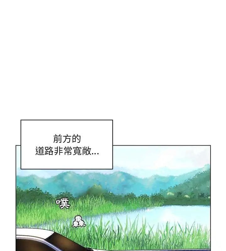 脱序教师第14話