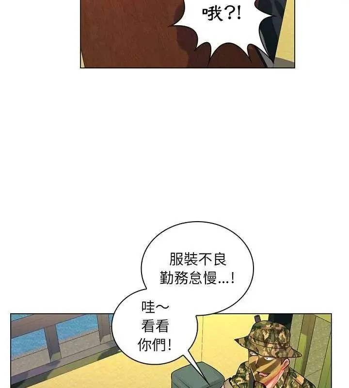 脫序教師第14話