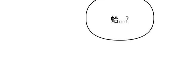 迟来的叛逆第6話