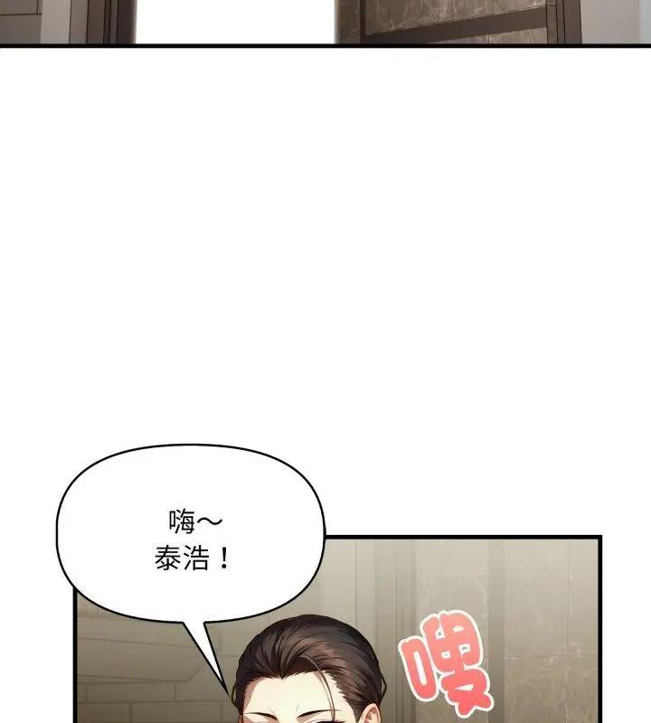 迟来的叛逆第6話