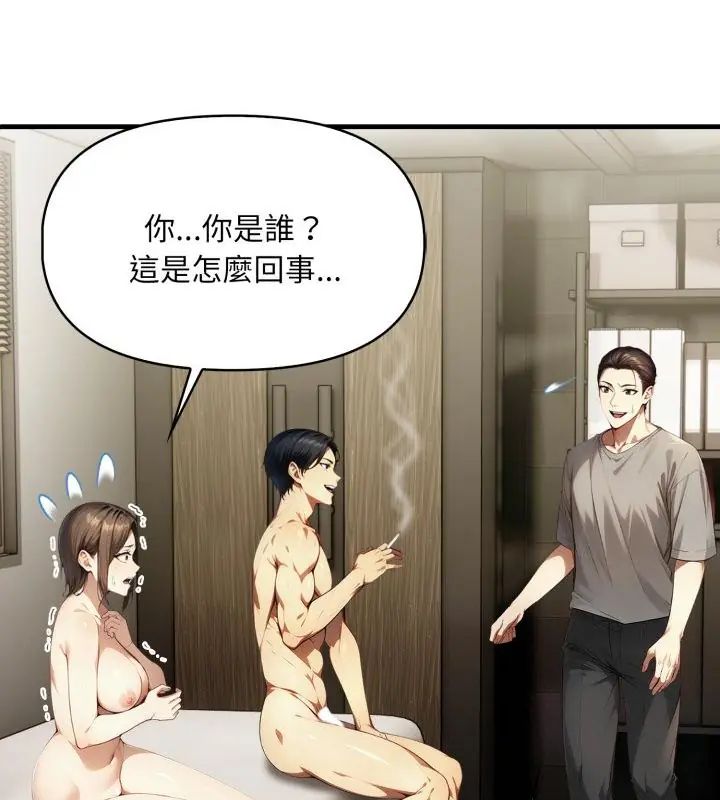 迟来的叛逆第6話