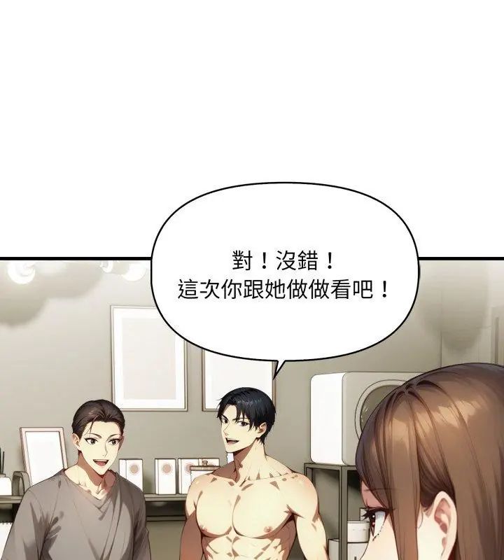 迟来的叛逆第6話