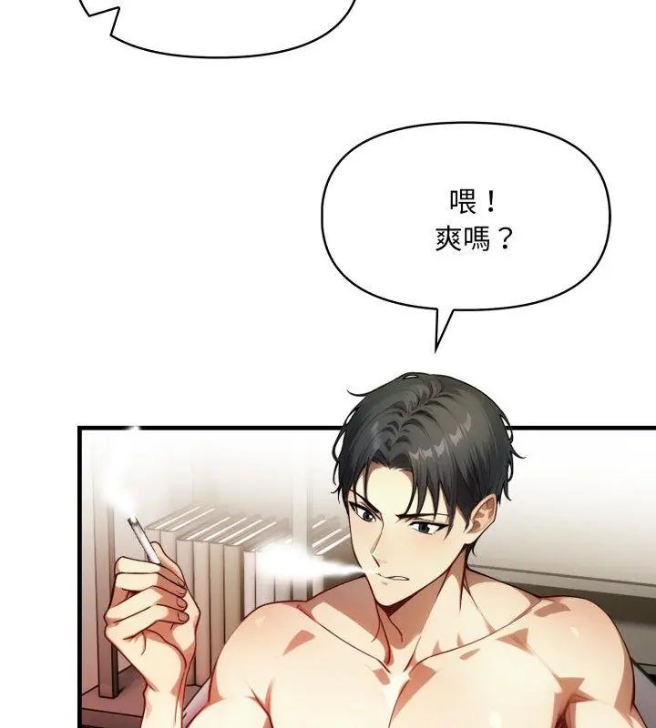 迟来的叛逆第6話