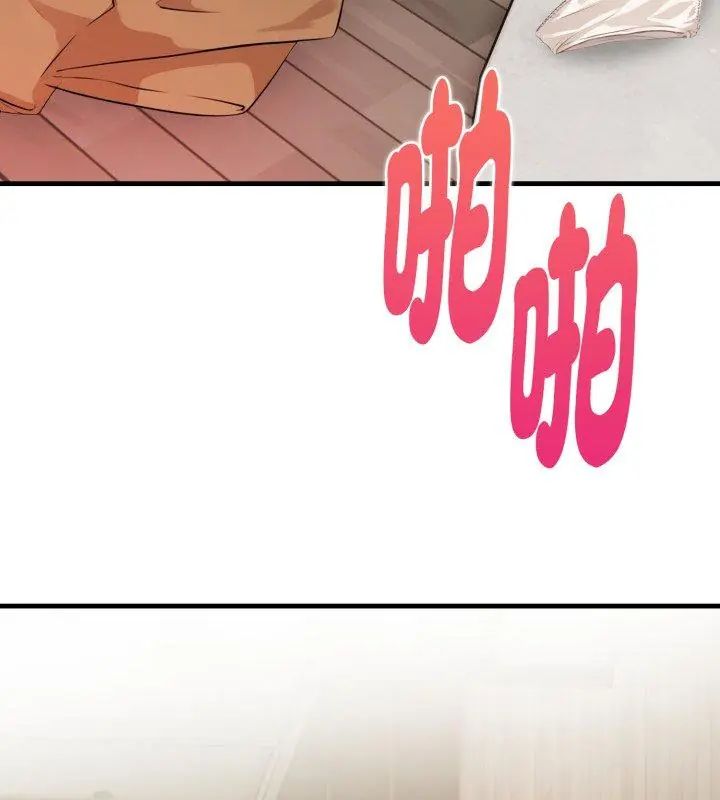 迟来的叛逆第6話