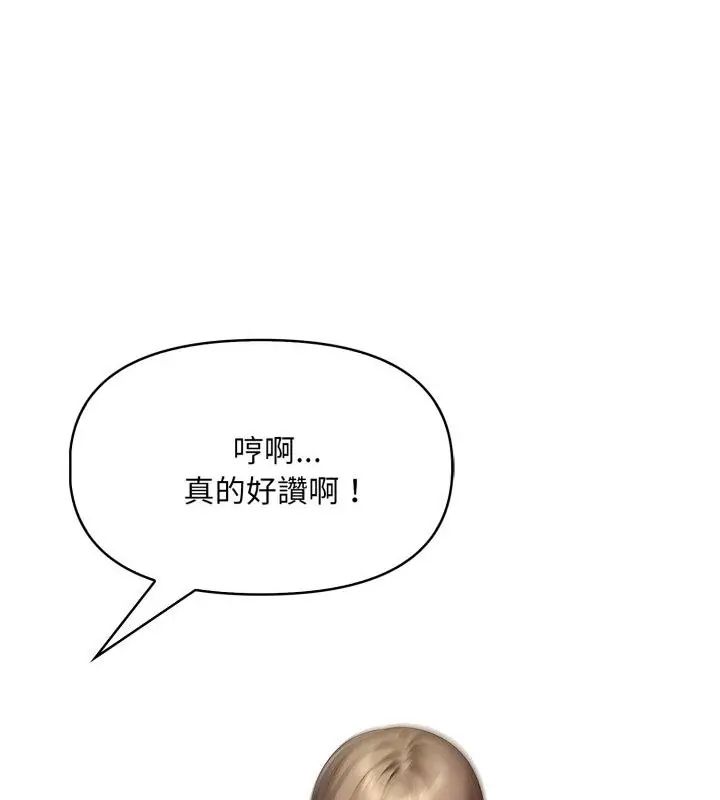 迟来的叛逆第6話