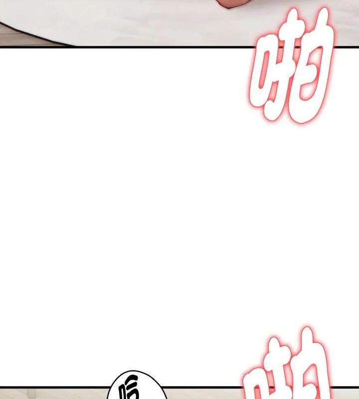 迟来的叛逆第6話