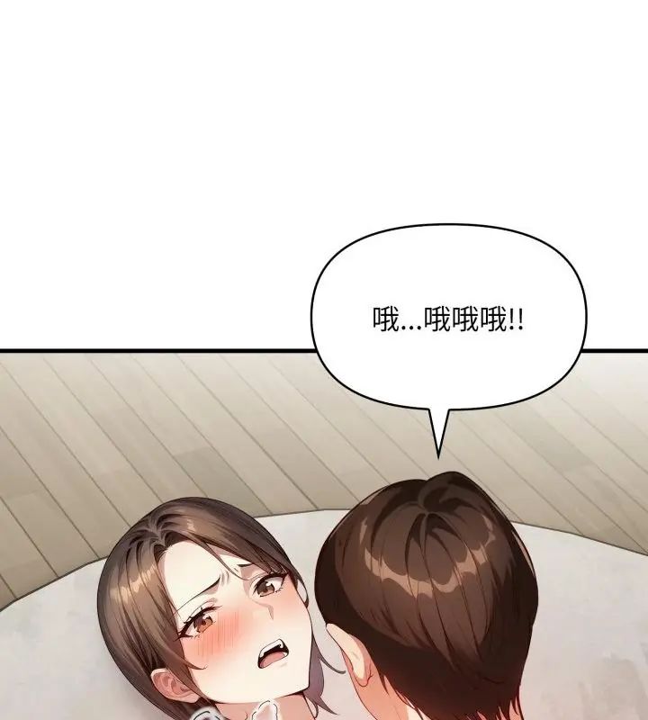 迟来的叛逆第6話