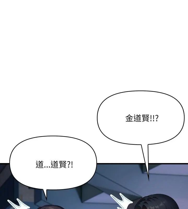 迟来的叛逆第6話