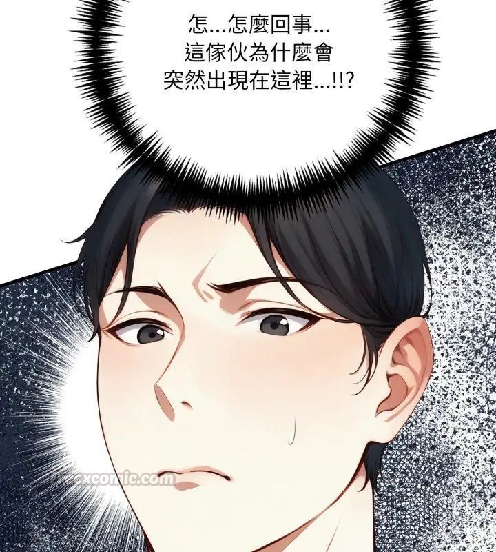 迟来的叛逆第6話