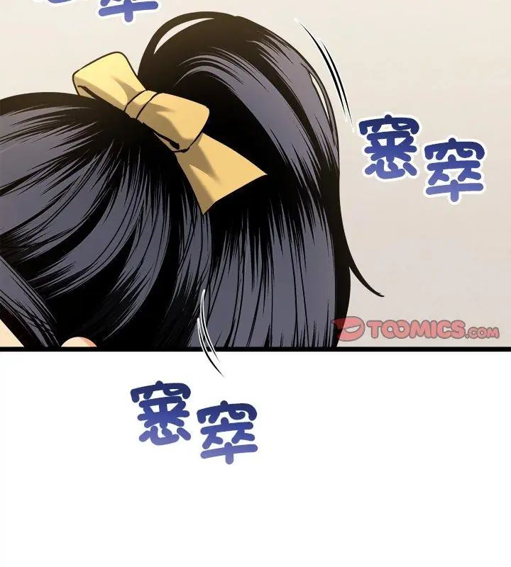 财富爱情二选一第10話