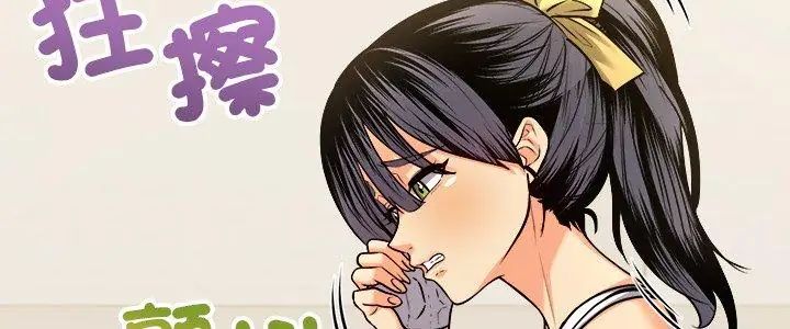 财富爱情二选一第10話