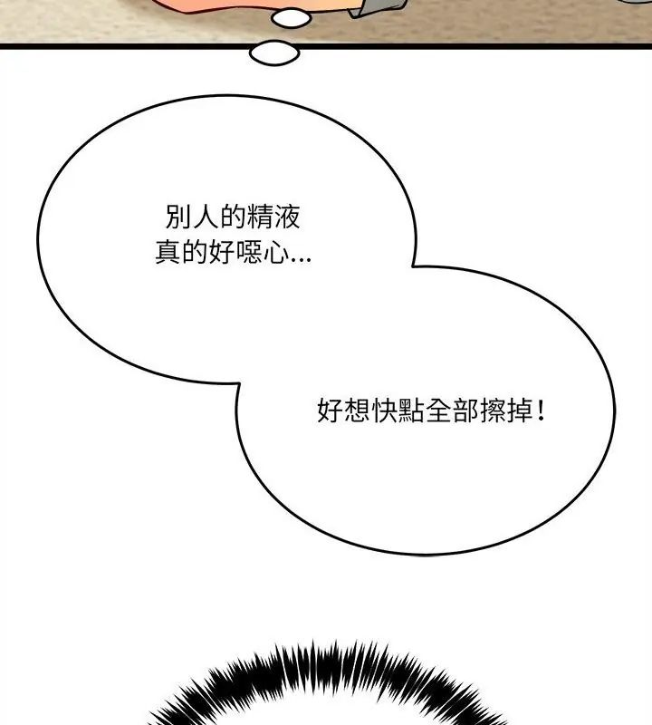 财富爱情二选一第10話