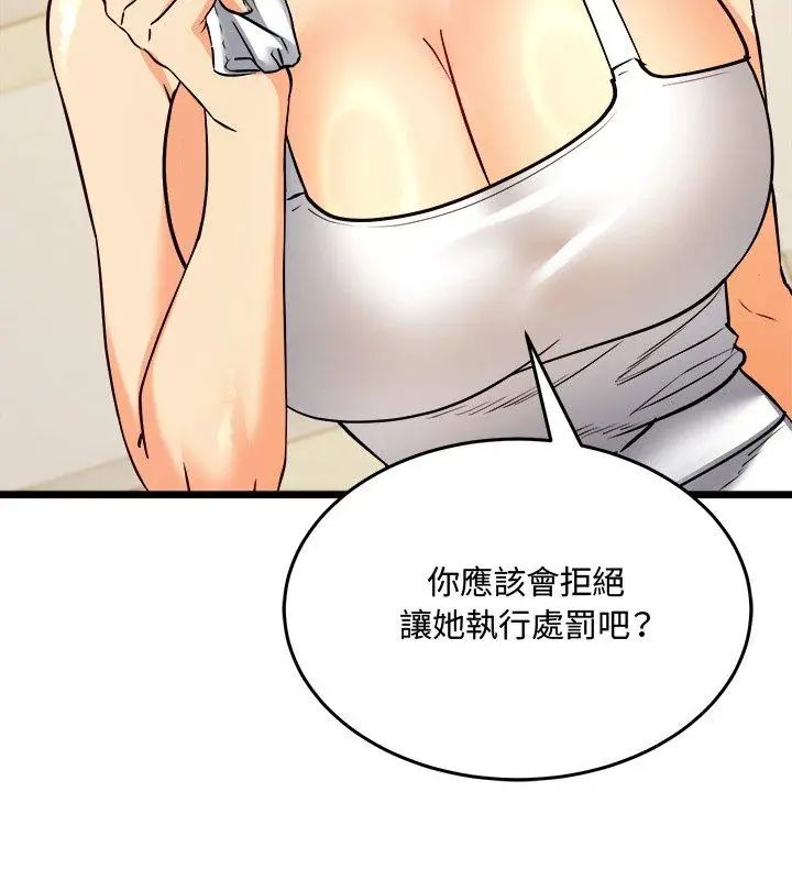 财富爱情二选一第10話