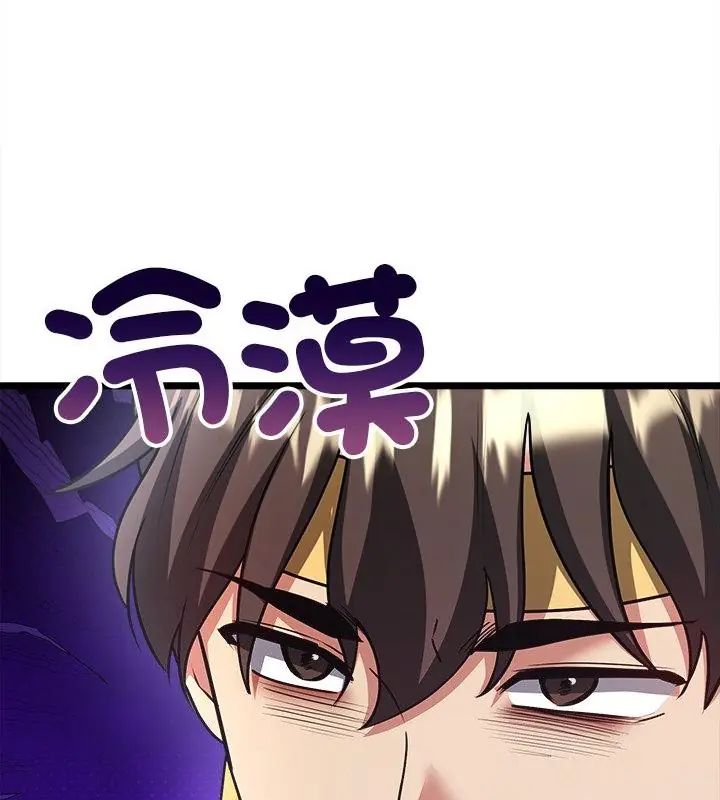 财富爱情二选一第10話