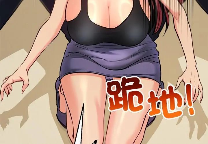 财富爱情二选一第10話