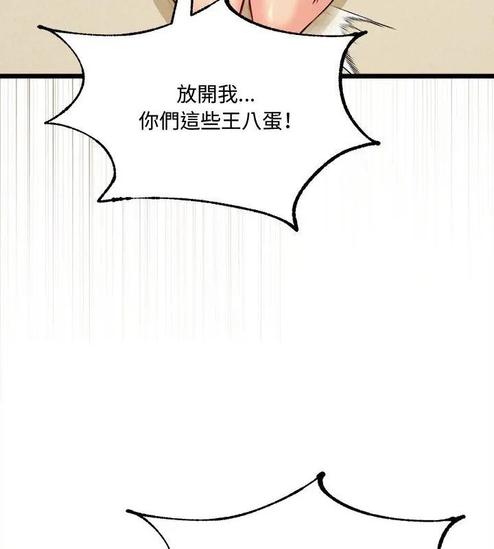 财富爱情二选一第10話