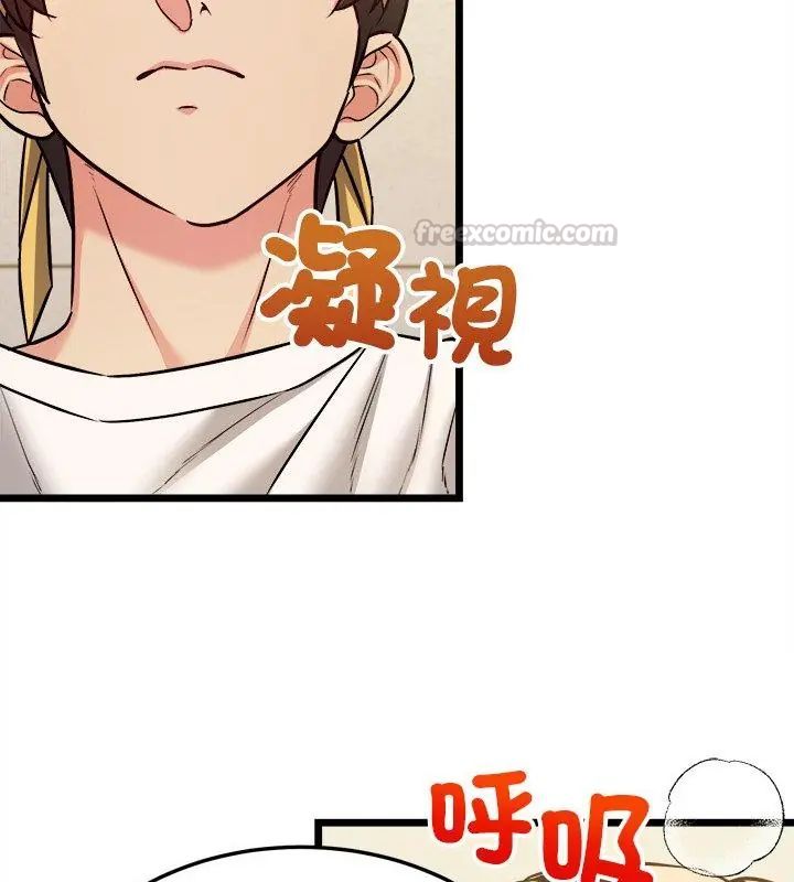 财富爱情二选一第10話