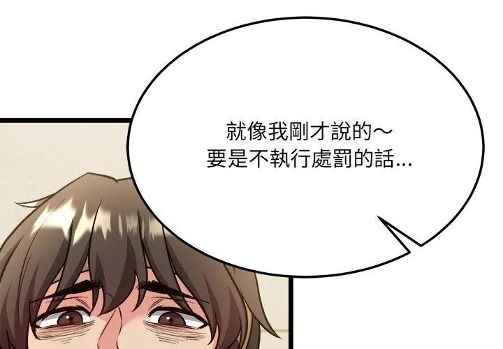 财富爱情二选一第10話