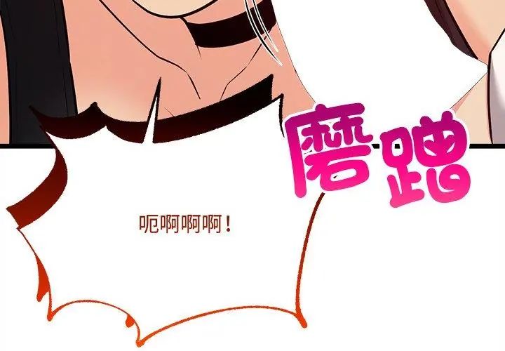 财富爱情二选一第10話