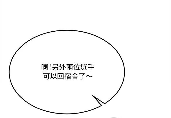 财富爱情二选一第10話