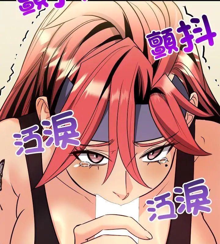 财富爱情二选一第10話