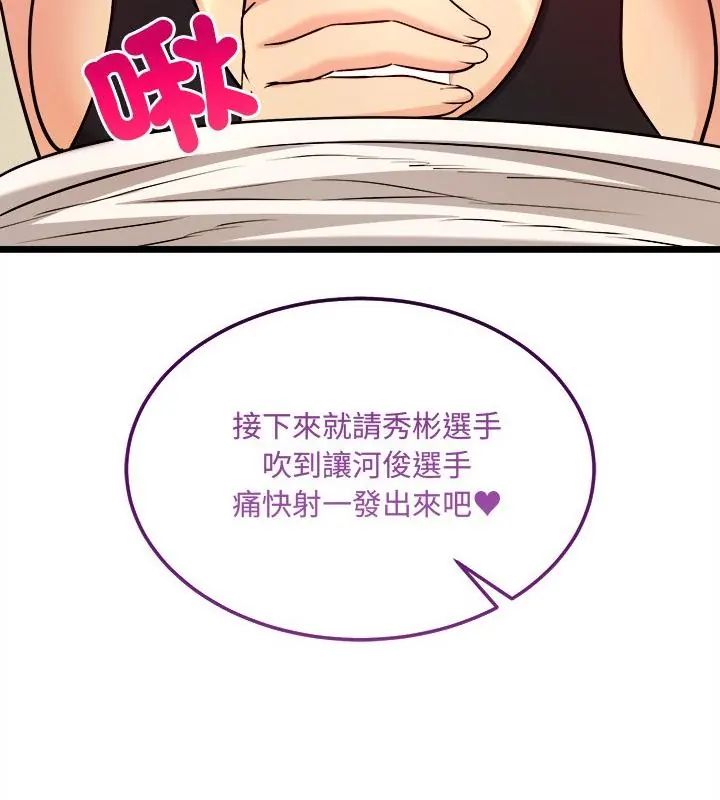 财富爱情二选一第10話