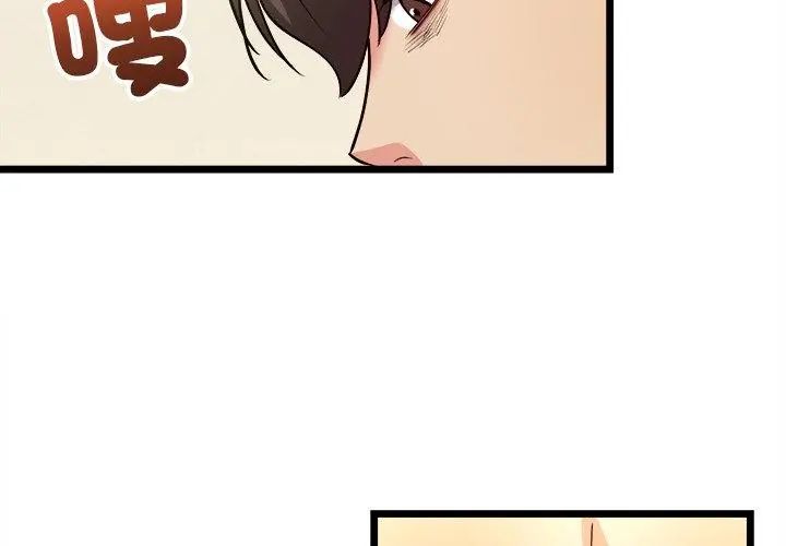财富爱情二选一第10話