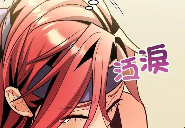 财富爱情二选一第10話