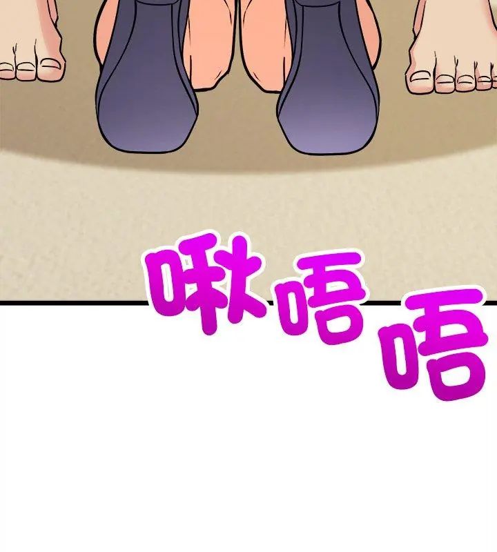 财富爱情二选一第10話