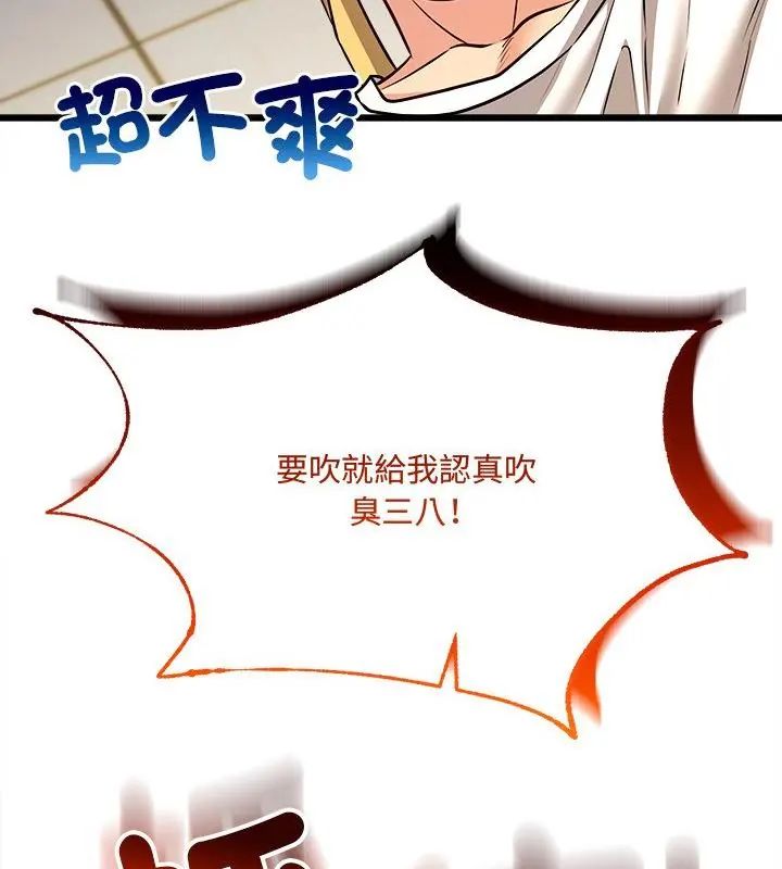 财富爱情二选一第10話