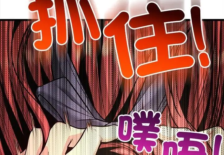 财富爱情二选一第10話