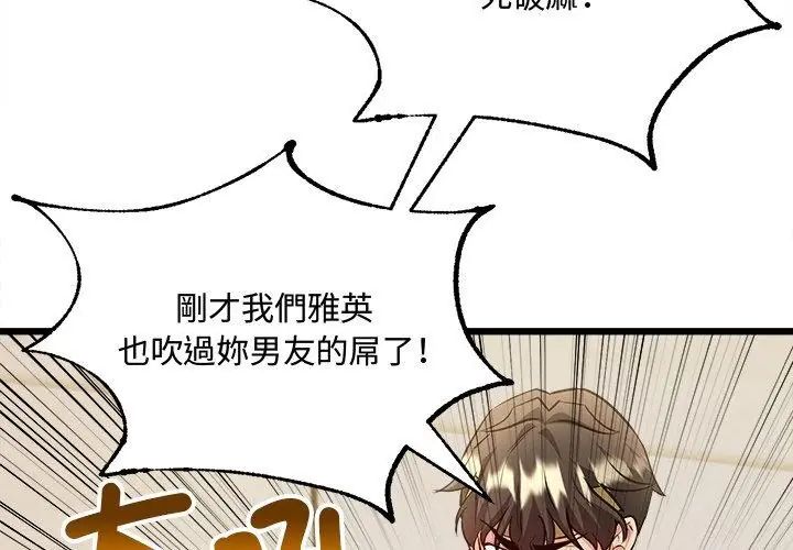 财富爱情二选一第10話