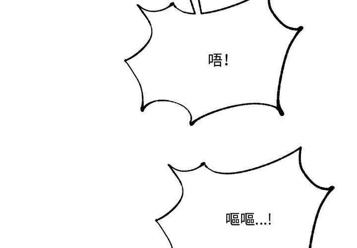 财富爱情二选一第10話