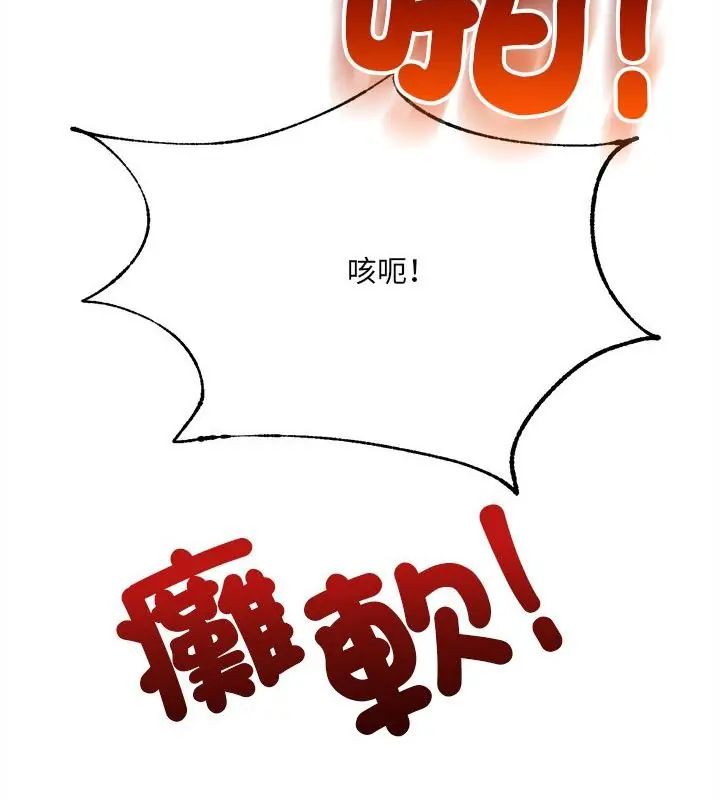 财富爱情二选一第10話