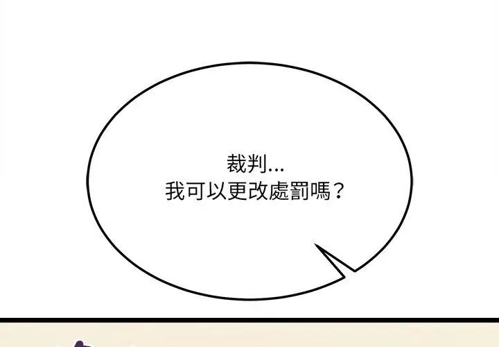财富爱情二选一第10話