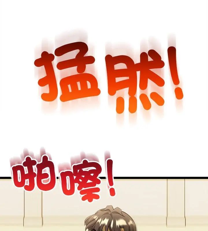 财富爱情二选一第10話