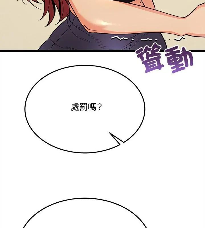 财富爱情二选一第10話
