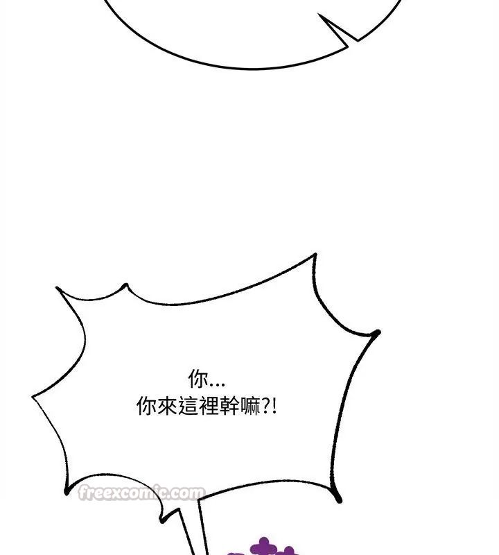 财富爱情二选一第10話