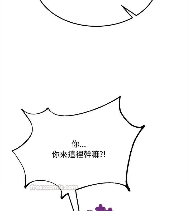 財富愛情二選一第10話