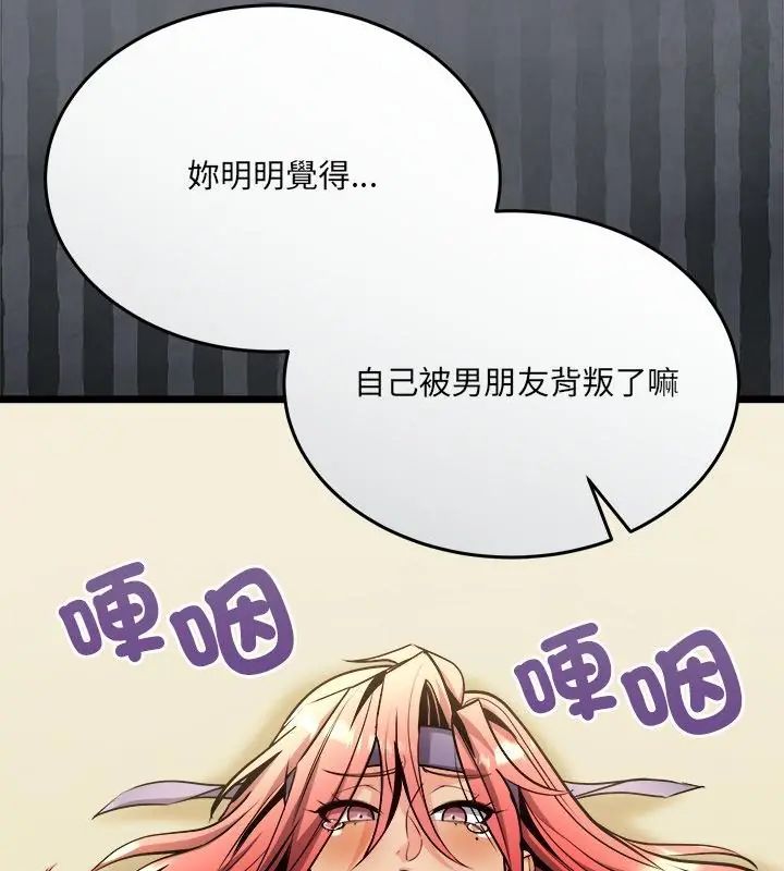财富爱情二选一第10話