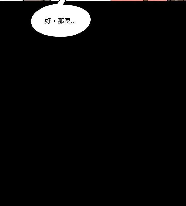 梦幻家教第6話