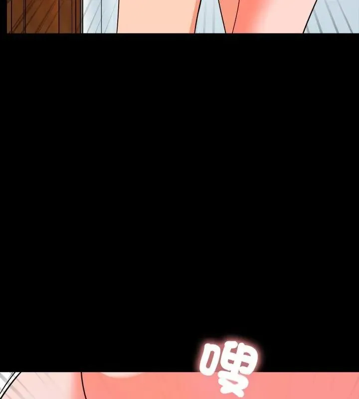 夢幻家教第6話
