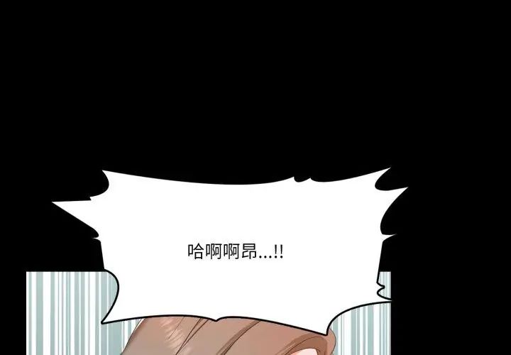 梦幻家教第6話