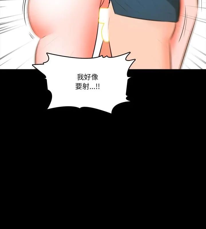 梦幻家教第6話