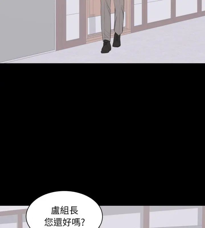豪门千金的男人第19話